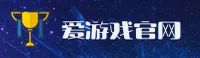 爱游戏(AY)官方网站 - 赛事直播平台